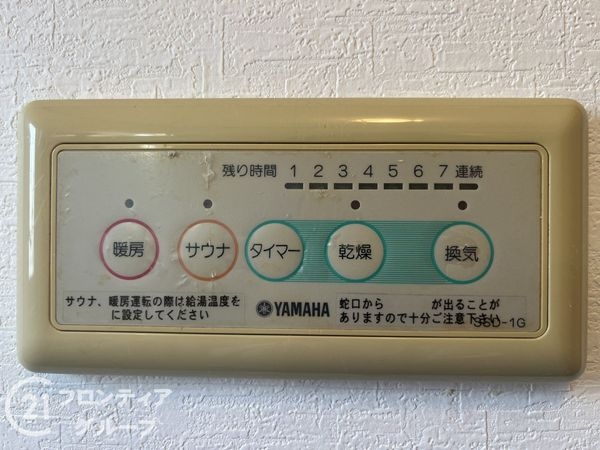尼崎市水堂町２丁目の中古一戸建て