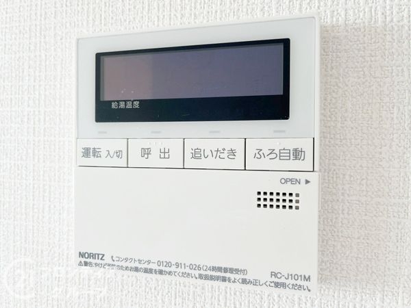 ルネヒューマンズガーデンパラディオＢ棟　中古マンション