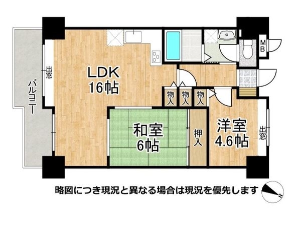 リバーサイドヴィラ姫島２　中古マンション
