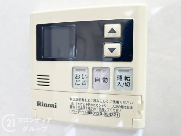 グリーンエクセル甲子園　中古マンション