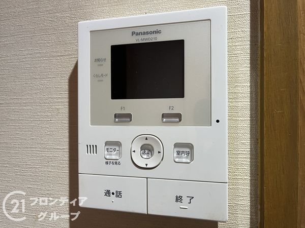 伊丹市野間北１丁目の中古一戸建て