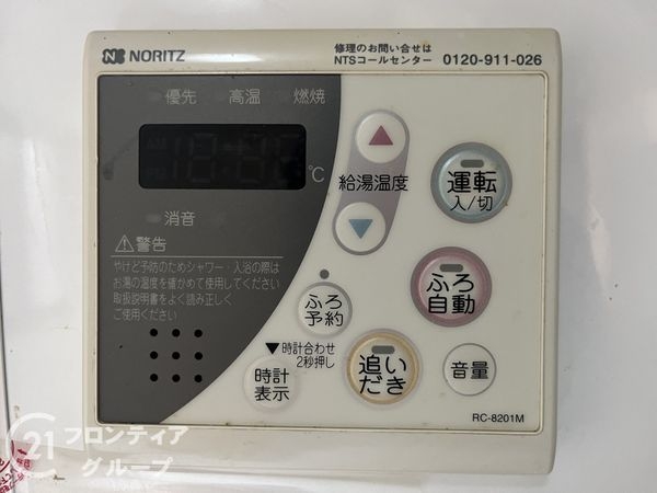 伊丹市野間北１丁目の中古一戸建て