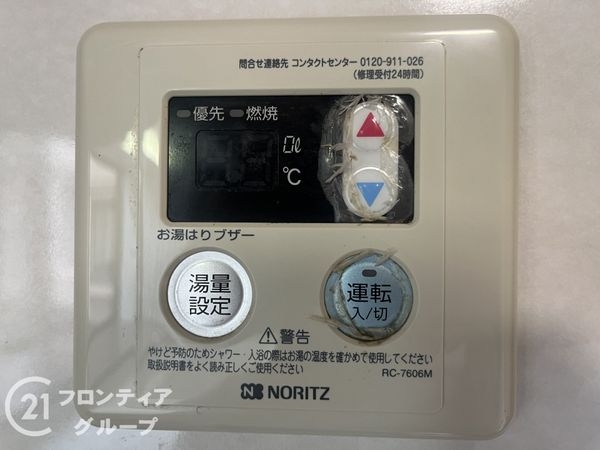 伊丹市野間北１丁目の中古一戸建て