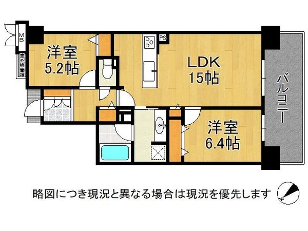 ユニハイム塚本　中古マンション