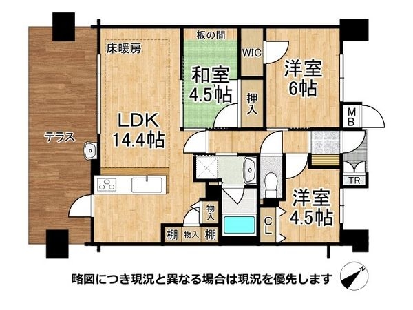 レピア東園田ＥＡＳＴ　中古マンション