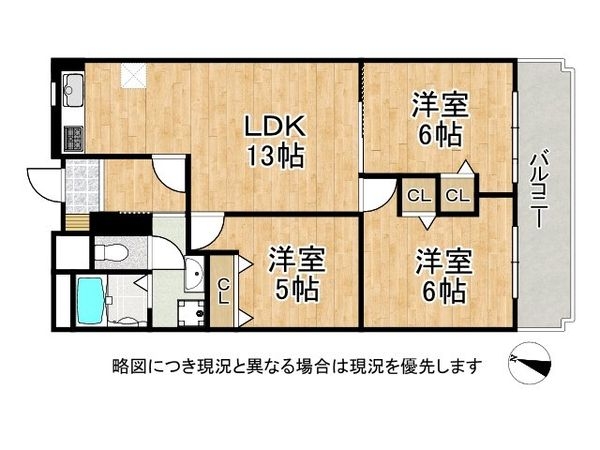 伊丹ダイヤハイツ　中古マンション