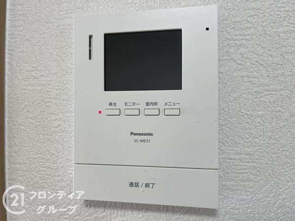 伊丹ダイヤハイツ　中古マンション