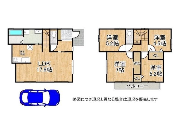 尼崎市武庫町３丁目　新築一戸建て　２期　１号棟