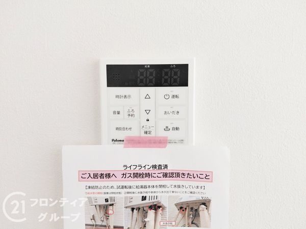尼崎市武庫町３丁目　新築一戸建て　２期　１号棟