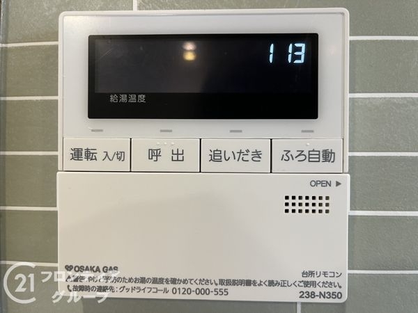 大阪市西淀川区御幣島４丁目の中古一戸建て