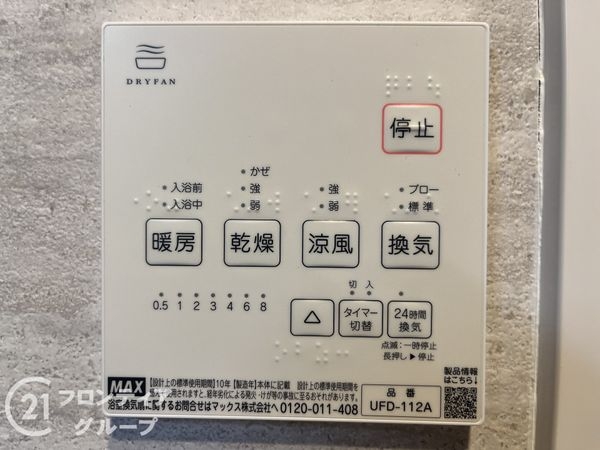 大阪市西淀川区御幣島４丁目の中古一戸建て