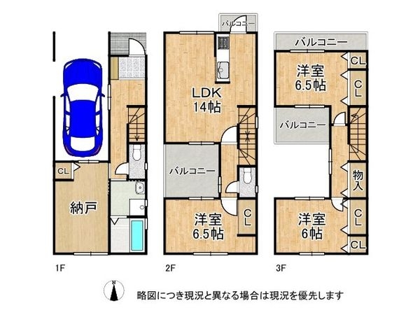 尼崎市南竹谷町１丁目　中古一戸建て