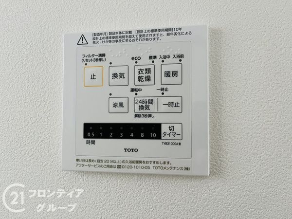 尼崎市南竹谷町１丁目の中古一戸建て