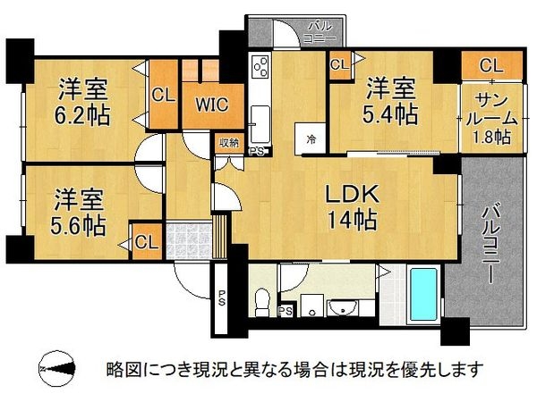 佃コーポ３号棟　中古マンション