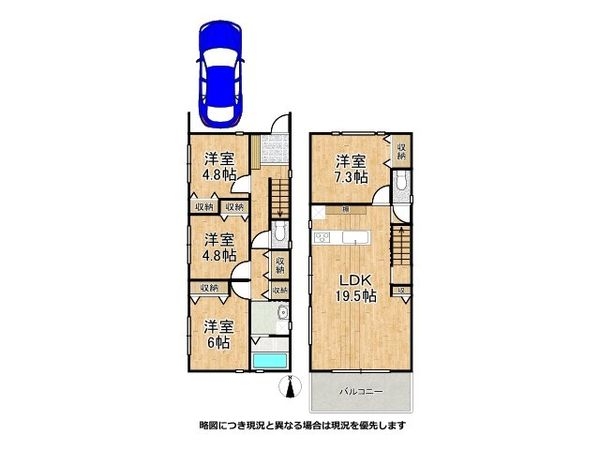 西宮市上之町　新築一戸建て　全１区画