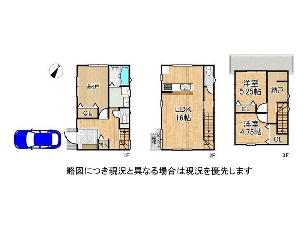 尼崎市南武庫之荘８丁目　新築一戸建て　第１７　全１区画