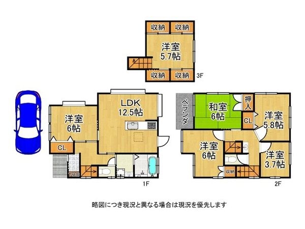 伊丹市南野１丁目　中古一戸建て