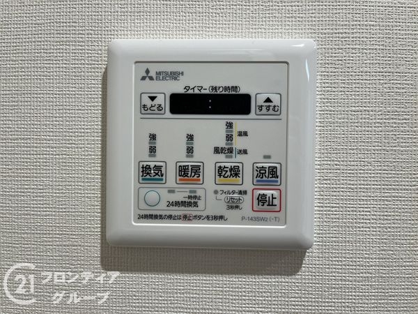 南塚口パークマンションＡ棟１　中古マンション