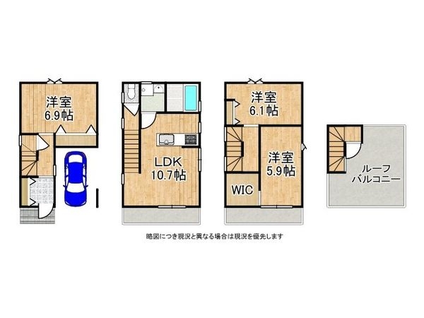 大阪市西淀川区姫島２丁目　新築一戸建て