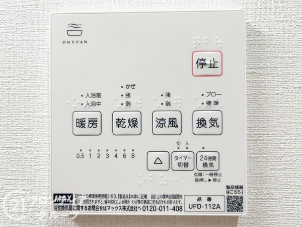 大阪市西淀川区姫島２丁目　新築一戸建て