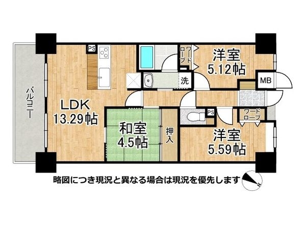キングマンション姫島３　中古マンション