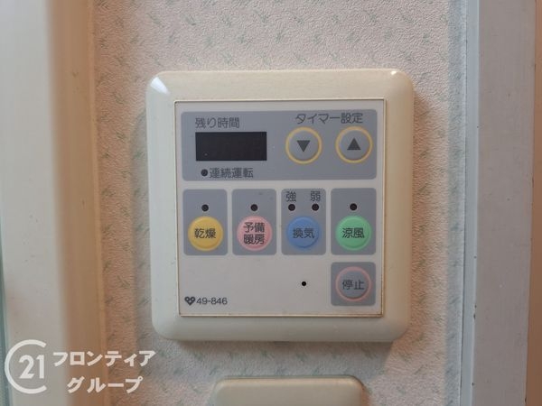 キングマンション姫島３　中古マンション
