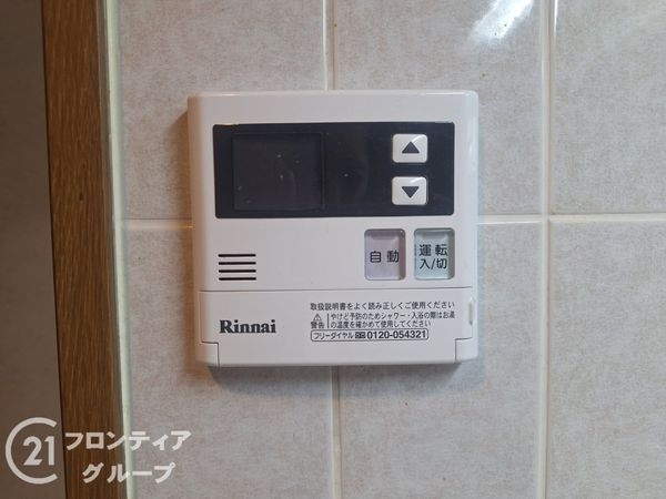キングマンション姫島３　中古マンション