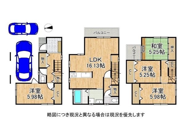 尼崎市西難波町３丁目　中古一戸建て