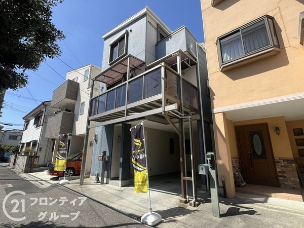 尼崎市西難波町３丁目の中古一戸建て