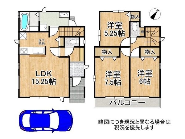 伊丹市昆陽泉町４丁目　新築一戸建て　全２区画　B号棟