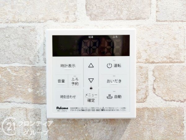 伊丹市昆陽泉町４丁目　新築一戸建て　全２区画　B号棟