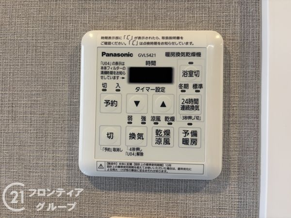 アンビエント西宮仁川アールブリーズ　中古マンション