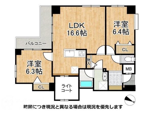 パークプラザ香枦園　中古マンション