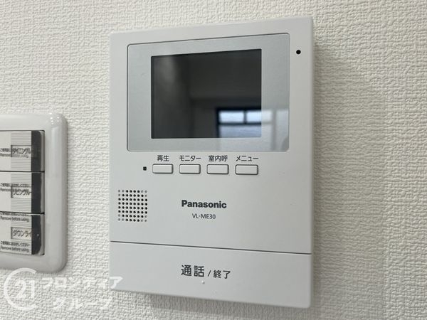 パークプラザ香枦園　中古マンション