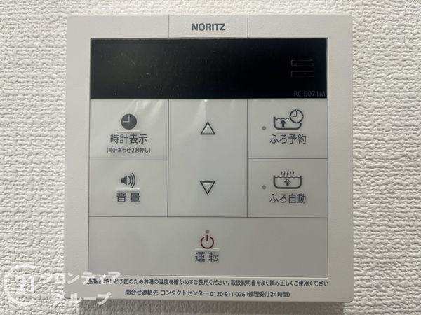 パークプラザ香枦園　中古マンション