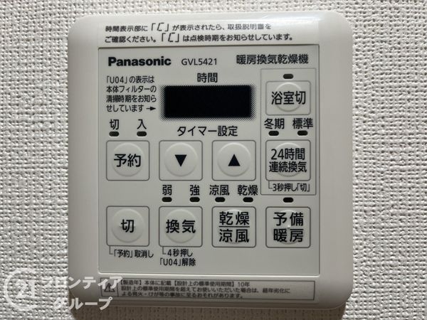 パークプラザ香枦園　中古マンション