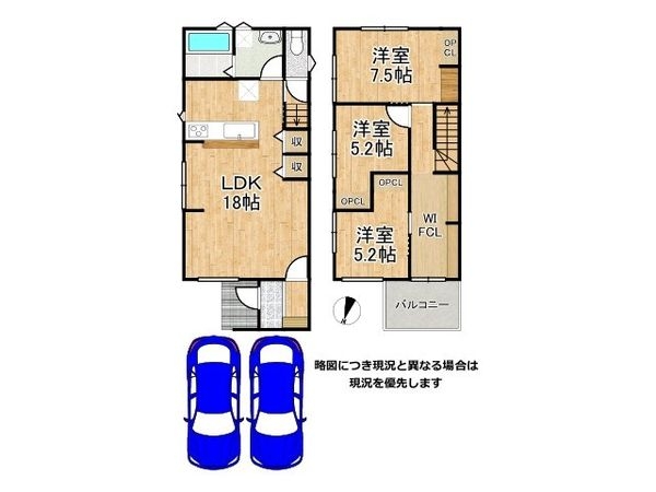 伊丹市松ケ丘３丁目　新築一戸建て