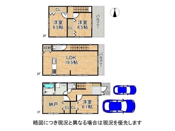 尼崎市神崎町　中古一戸建て