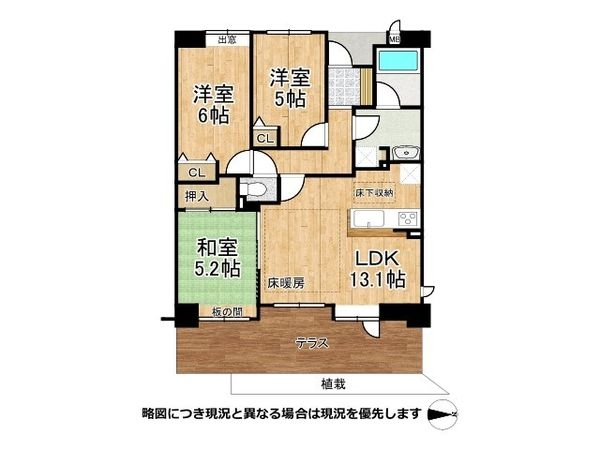 パレ武庫之荘富松の社　中古マンション