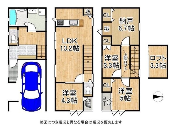 尼崎市武庫川町２丁目　新築一戸建て