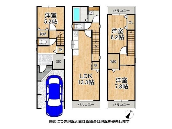 大阪市西淀川区姫里３丁目　新築一戸建て　全１区画