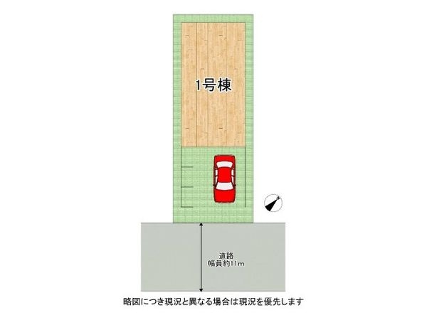 大阪市西淀川区姫里３丁目　新築一戸建て　全１区画