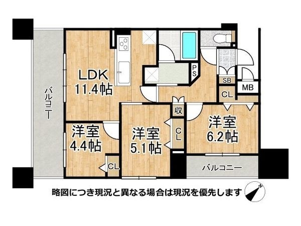 グローバル御幣島駅前　中古マンション