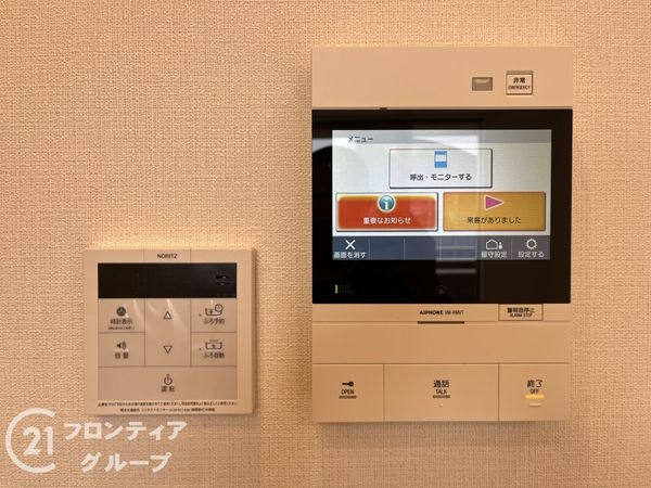 グローバル御幣島駅前　中古マンション
