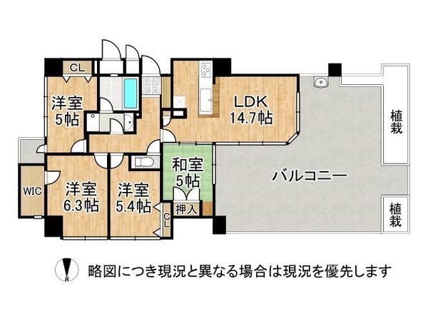 パレ北武庫之荘５　中古マンション