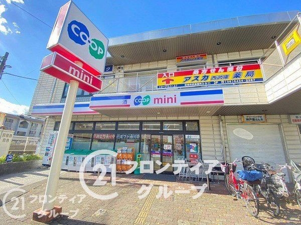 FrontierGardens　尼崎市西昆陽２丁目　新築…(コープミニ西武庫)
