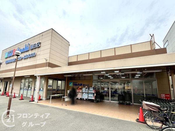 FrontierGardens　尼崎市東園田町３丁目　新…(スーパーマルハチ園田店)