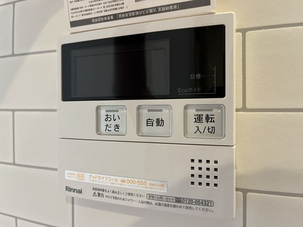FrontierGardens　尼崎市西昆陽２丁目　新築…