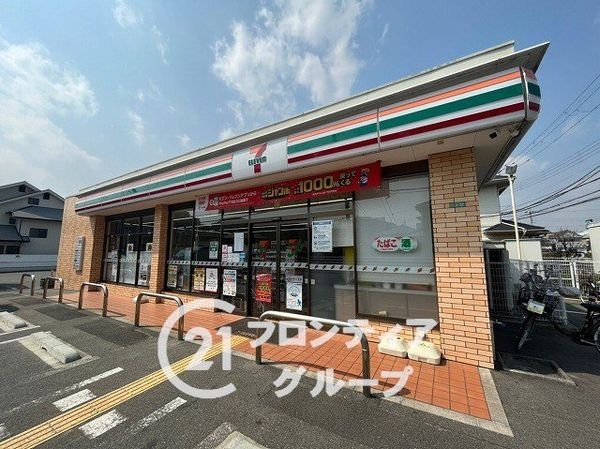 ステイツ西宮甲東園　中古マンション(セブンイレブン西宮大島町店)