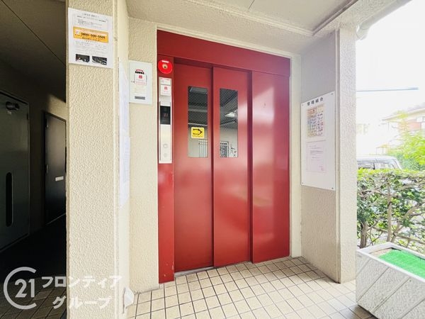 伊丹レックスマンション　中古マンション